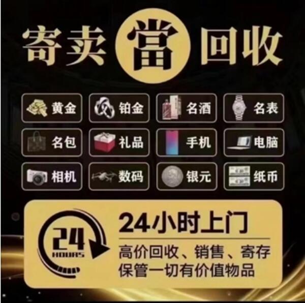 舟山市普陀抵押汽车
